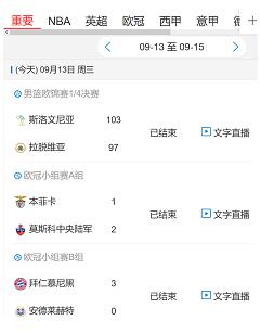 Android webview注入JS代碼 修改網(wǎng)頁(yè)內(nèi)容操作