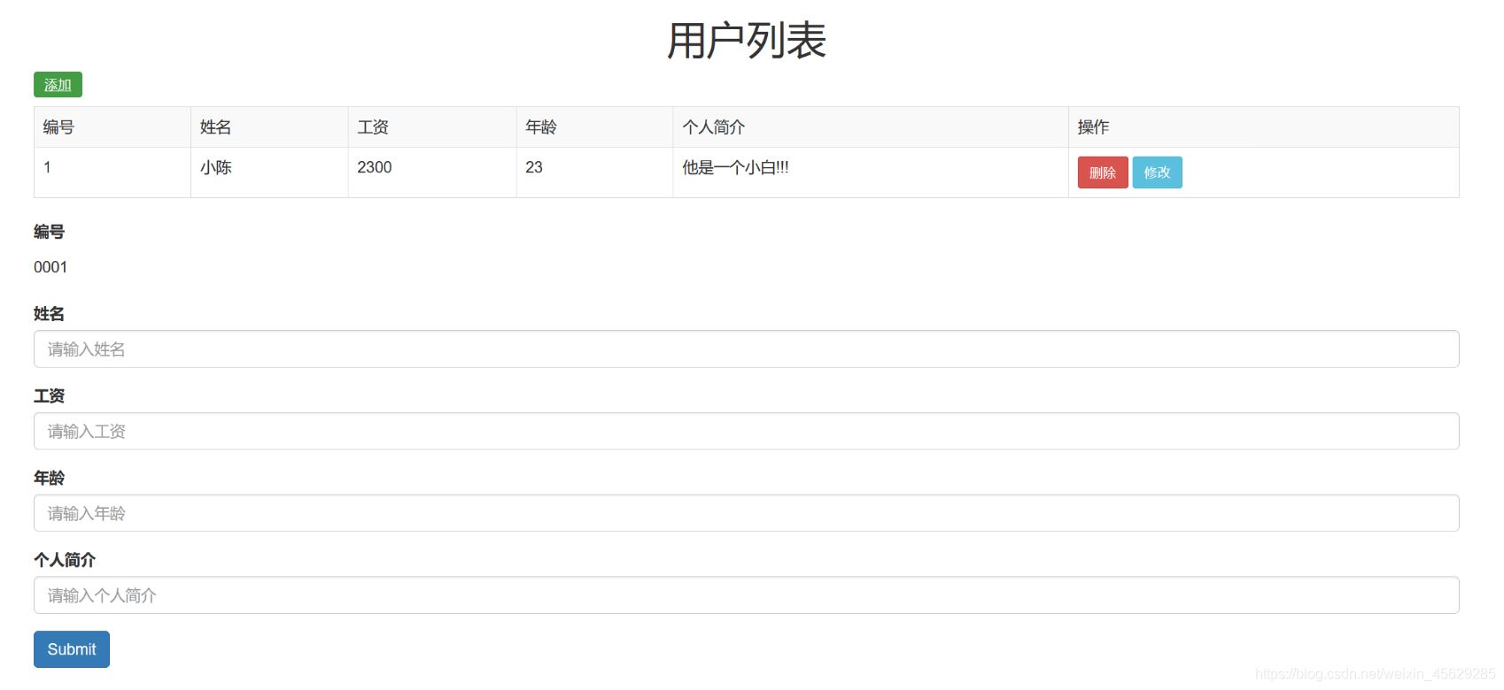Vue結(jié)合Springboot實(shí)現(xiàn)用戶列表單頁面(前后端分離)