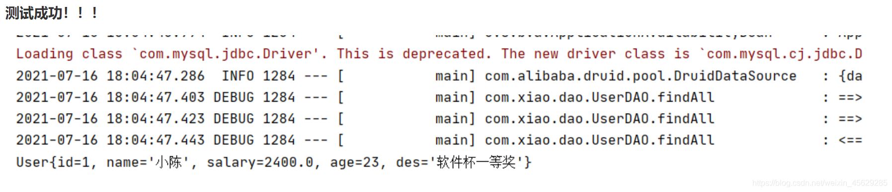 Vue結(jié)合Springboot實(shí)現(xiàn)用戶列表單頁面(前后端分離)