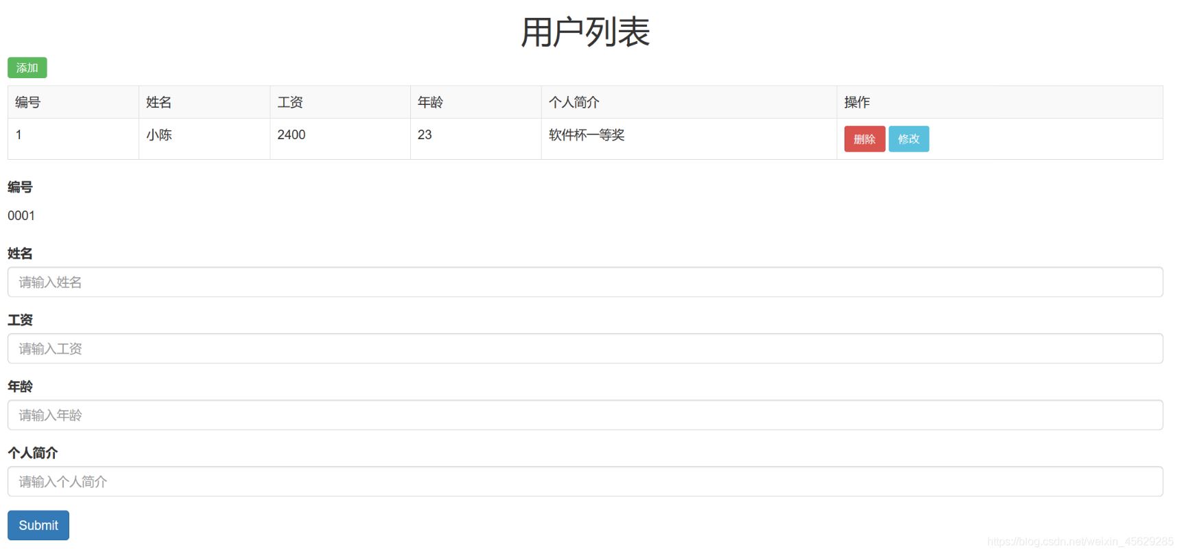 Vue結(jié)合Springboot實(shí)現(xiàn)用戶列表單頁面(前后端分離)