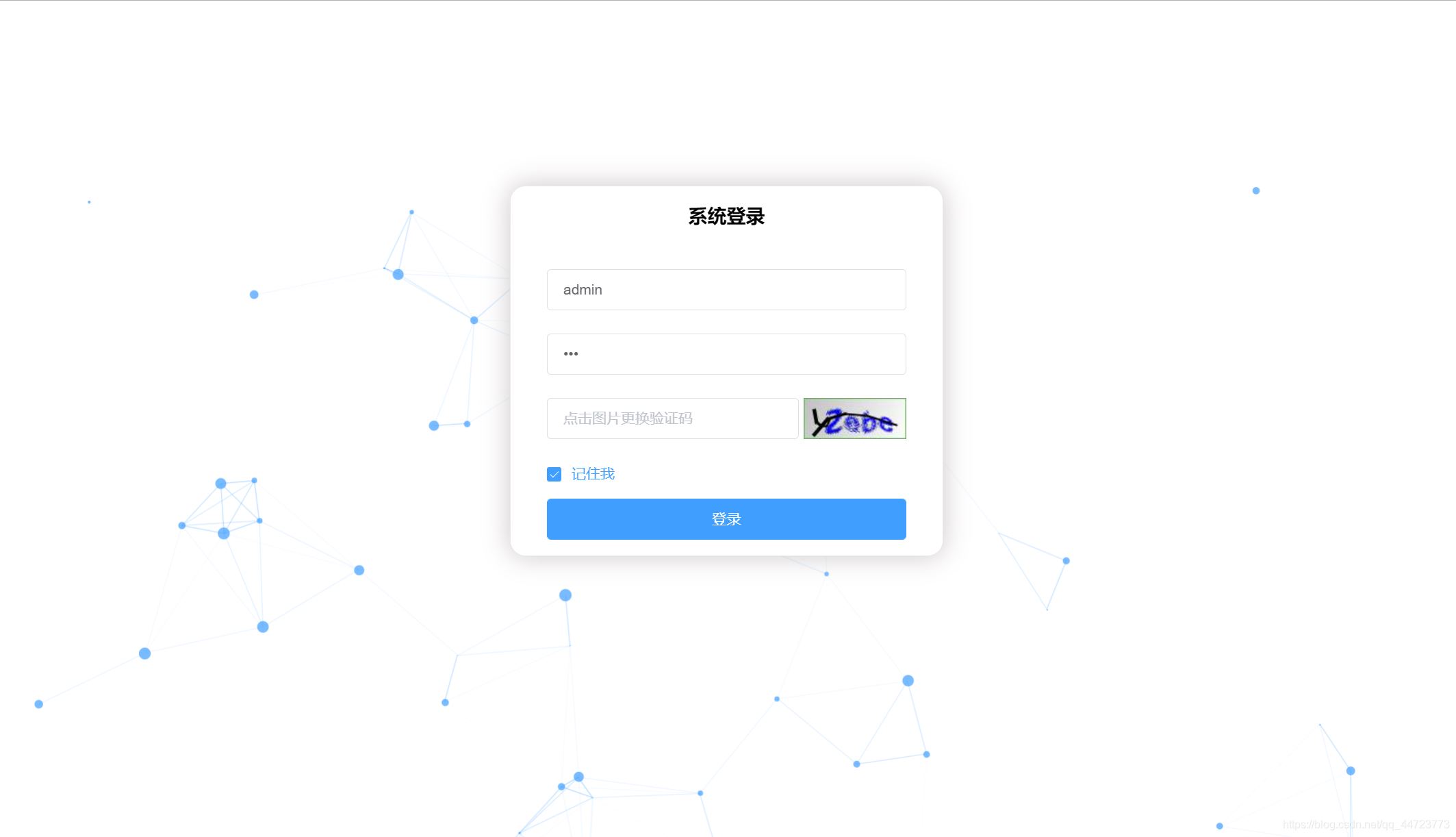 Vue登錄頁面的動(dòng)態(tài)粒子背景插件實(shí)現(xiàn)