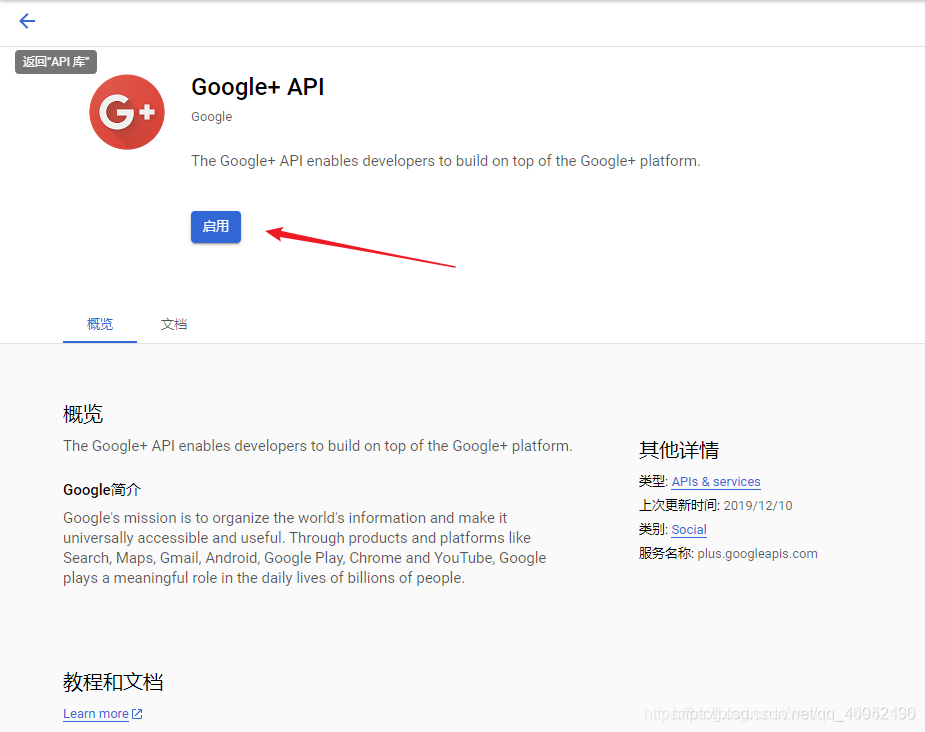 Vue實現(xiàn)Google第三方登錄的示例代碼