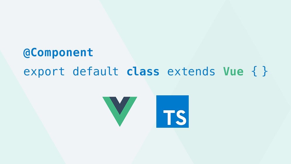 Vue新搭檔TypeScript快速入門實(shí)踐記錄