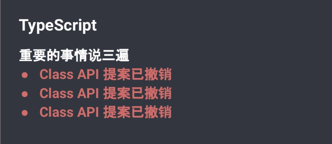 Vue新搭檔TypeScript快速入門實(shí)踐記錄