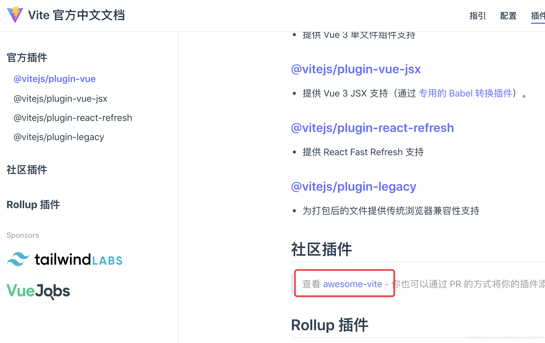 vue3如何按需加載第三方組件庫(kù)詳解