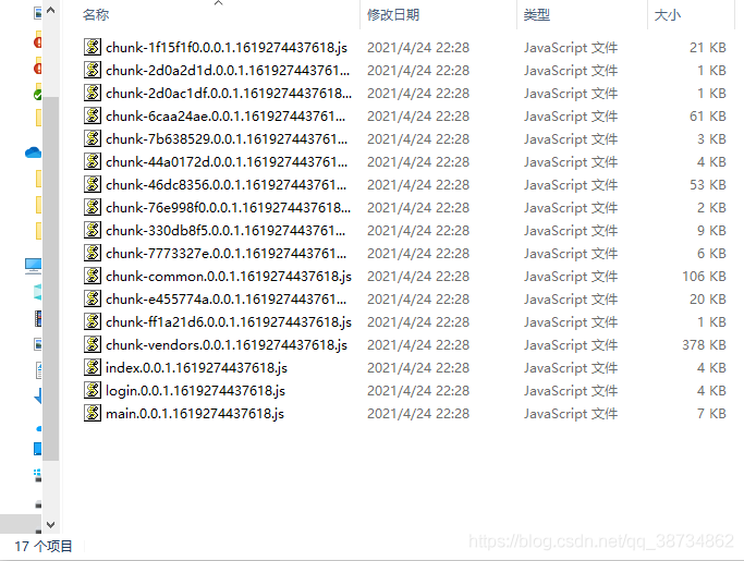 vue2.x 從vue.config.js配置到項目優(yōu)化