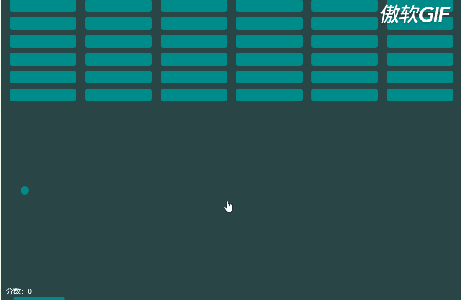 VUE+Canvas 實(shí)現(xiàn)桌面彈球消磚塊小游戲的示例代碼