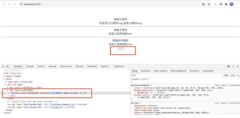 Vue $attrs & inheritAttr實現(xiàn)button禁用效果案例