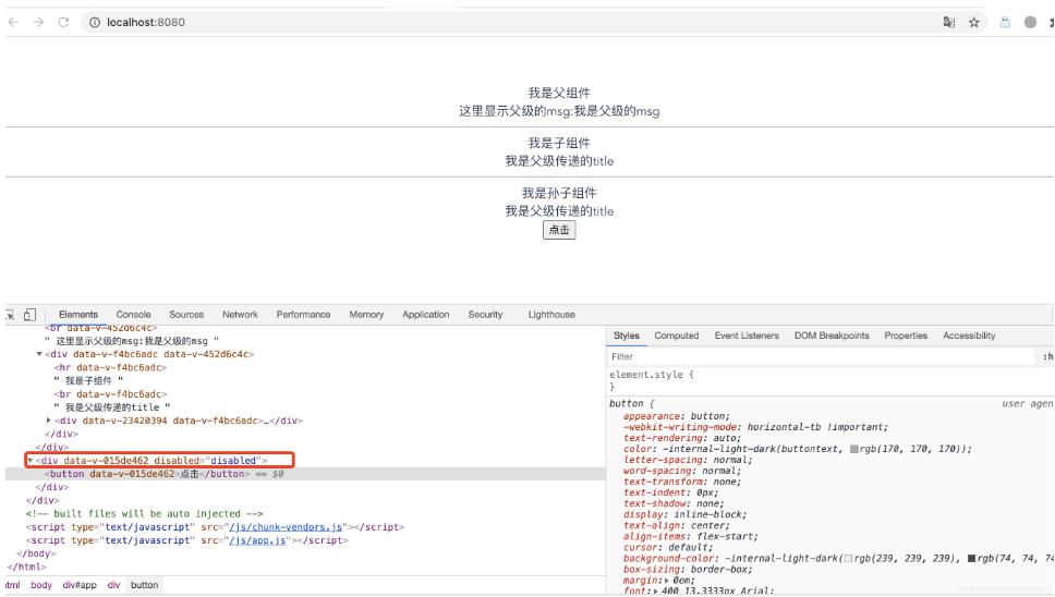 Vue $attrs & inheritAttr實現(xiàn)button禁用效果案例