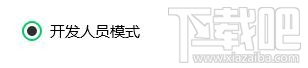 win10系統兼容性怎么設置？win10系統兼容性設置方法