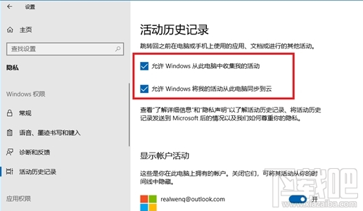 win 10四月更新后資源管理器頻繁崩潰怎么辦？