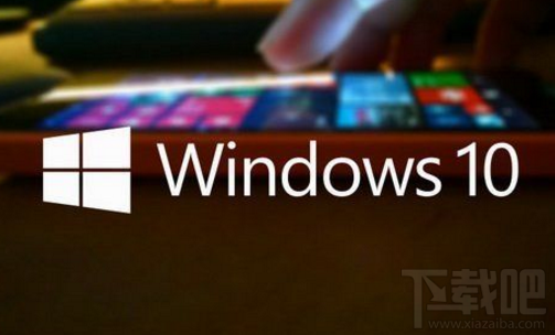 微軟windows10易升有什么用？微軟windows10易升是什么？