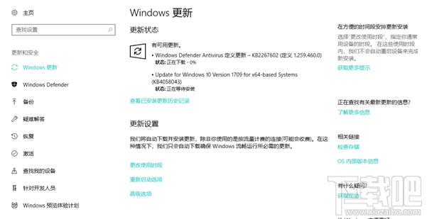 win 10系統(tǒng)64位商店應用無法下載怎么辦？