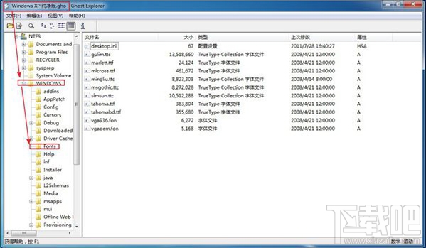 字體文件夾在哪？xpwin7win8win10系統(tǒng)字體文件夾位置