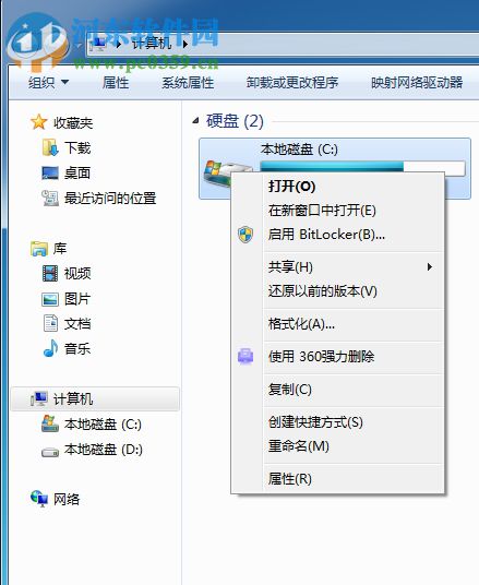 win7電腦怎么樣進行磁盤碎片整理？磁盤碎片整理的方法