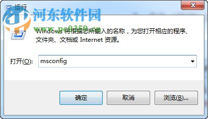 Win7系統(tǒng)開機(jī)顯示應(yīng)用程序0xc0000142怎么解決？