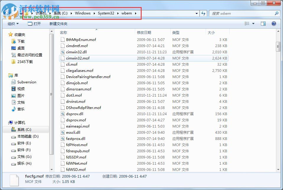 Win7系統(tǒng)開機(jī)顯示應(yīng)用程序0xc0000142怎么解決？