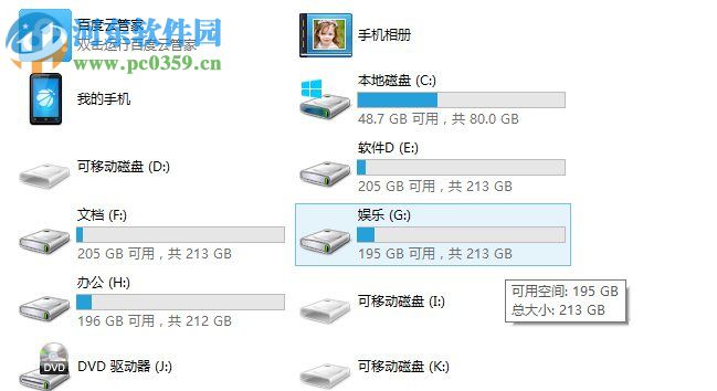 Win8怎么創(chuàng)建日記本文檔？win8新建日記本文檔的操作方法