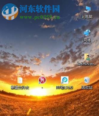 Win10桌面圖標怎么隨意擺放？把桌面圖標隨意擺放的方法
