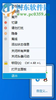Win7 SP1安裝失敗怎么辦？Win7 SP1補丁無法安裝的解決方法