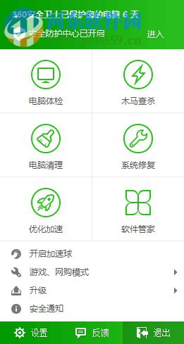 Win7 SP1安裝失敗怎么辦？Win7 SP1補丁無法安裝的解決方法
