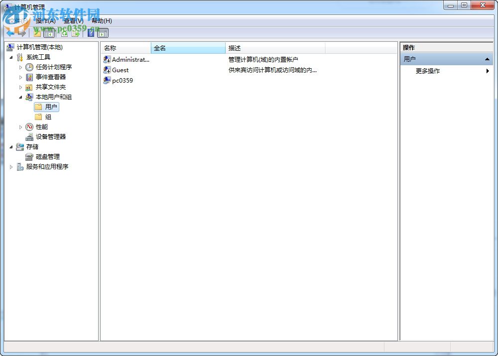 Win7 SP1安裝失敗怎么辦？Win7 SP1補丁無法安裝的解決方法