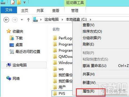 win8怎么沒(méi)有權(quán)限打開(kāi)文件夾怎么辦？win8怎么沒(méi)有權(quán)限打開(kāi)文件夾解決方法