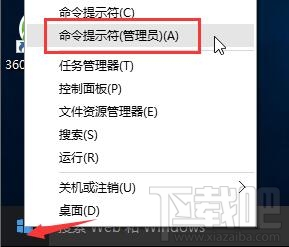 windows10筆記本電源管理中沒有快速啟動(dòng)選項(xiàng)怎么辦？