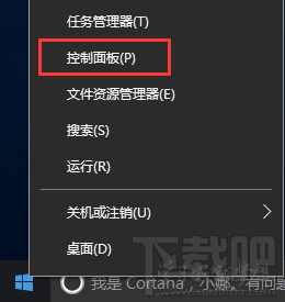 設(shè)置win10電腦藍(lán)屏故障時(shí)候自動(dòng)重啟教程
