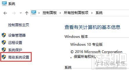 設(shè)置win10電腦藍(lán)屏故障時(shí)候自動(dòng)重啟教程