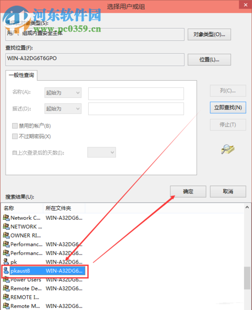 win10 hosts文件修改后怎么保存？解決hosts文件修改后無法保存的方法