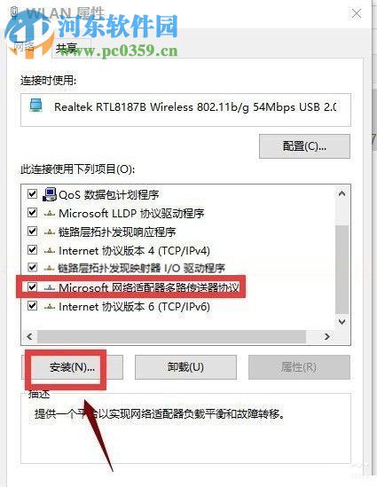 win10重裝系統后不能上網怎么辦？解決win10重裝系統后不能上網的辦法