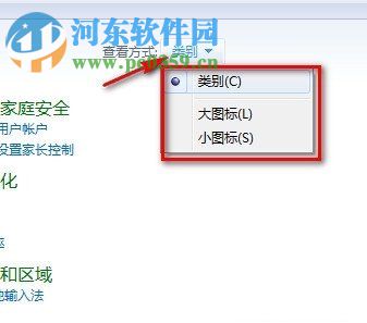 Win7怎么關(guān)閉UAC通知？win7關(guān)閉UAC通知功能的方法