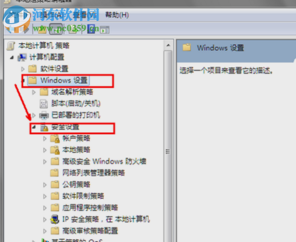 Win7怎么關(guān)閉UAC通知？win7關(guān)閉UAC通知功能的方法