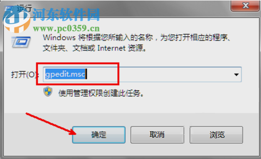 Win7怎么關(guān)閉UAC通知？win7關(guān)閉UAC通知功能的方法