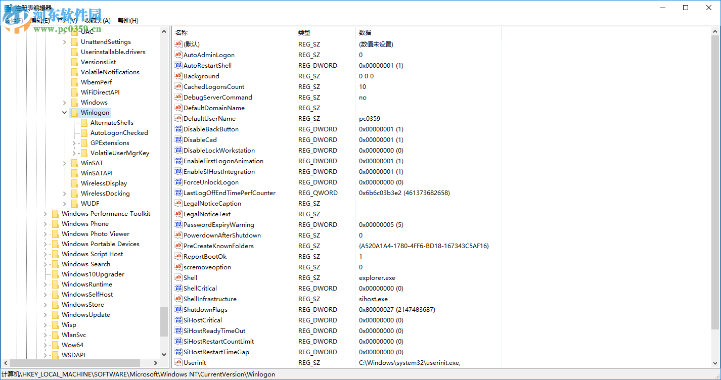 Win10小號有什么辦法不想被人看見？Win隱藏小號的操作方法