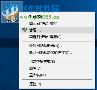 Win10小號有什么辦法不想被人看見？Win隱藏小號的操作方法
