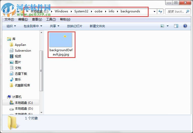 win7開機(jī)動(dòng)畫怎么修改？Win7系統(tǒng)開機(jī)動(dòng)畫制作修改的方法