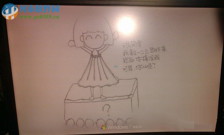 win7開機(jī)動(dòng)畫怎么修改？Win7系統(tǒng)開機(jī)動(dòng)畫制作修改的方法