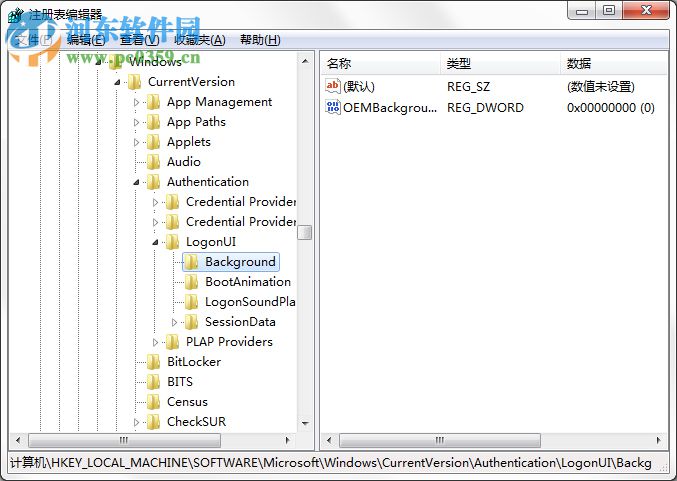win7開機(jī)動(dòng)畫怎么修改？Win7系統(tǒng)開機(jī)動(dòng)畫制作修改的方法