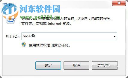win7開機(jī)動(dòng)畫怎么修改？Win7系統(tǒng)開機(jī)動(dòng)畫制作修改的方法