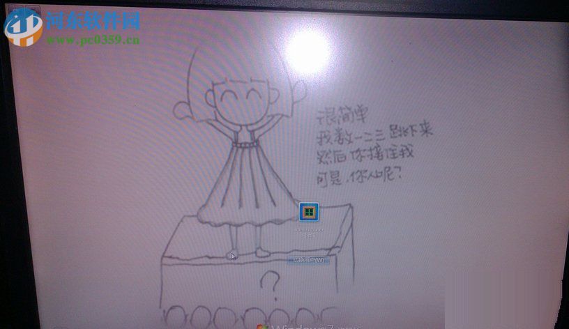 win7開機(jī)動(dòng)畫怎么修改？Win7系統(tǒng)開機(jī)動(dòng)畫制作修改的方法