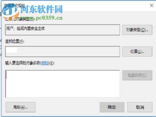 win10文件刪除不了需要管理員權(quán)限怎么辦？win10刪除文件的方法