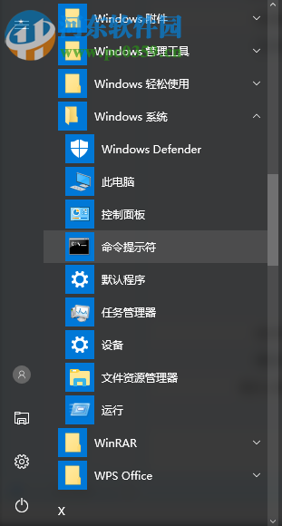 Win10專業(yè)版系統(tǒng)怎么激活呢？Win10專業(yè)版激活方法