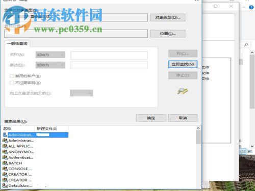 win10文件刪除不了需要管理員權(quán)限怎么辦？win10刪除文件的方法