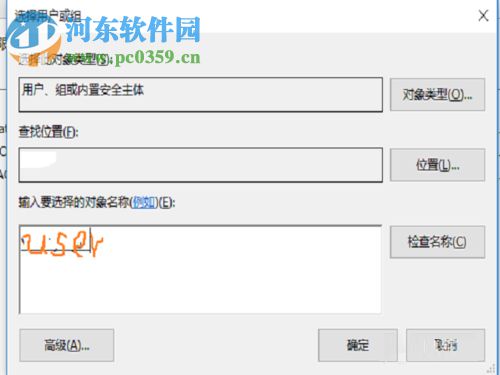 win10文件刪除不了需要管理員權(quán)限怎么辦？win10刪除文件的方法