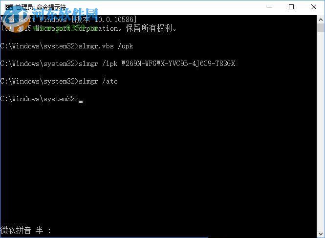 Win10專業(yè)版系統(tǒng)怎么激活呢？Win10專業(yè)版激活方法