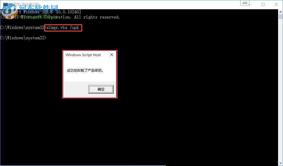 Win10專業(yè)版系統(tǒng)怎么激活呢？Win10專業(yè)版激活方法