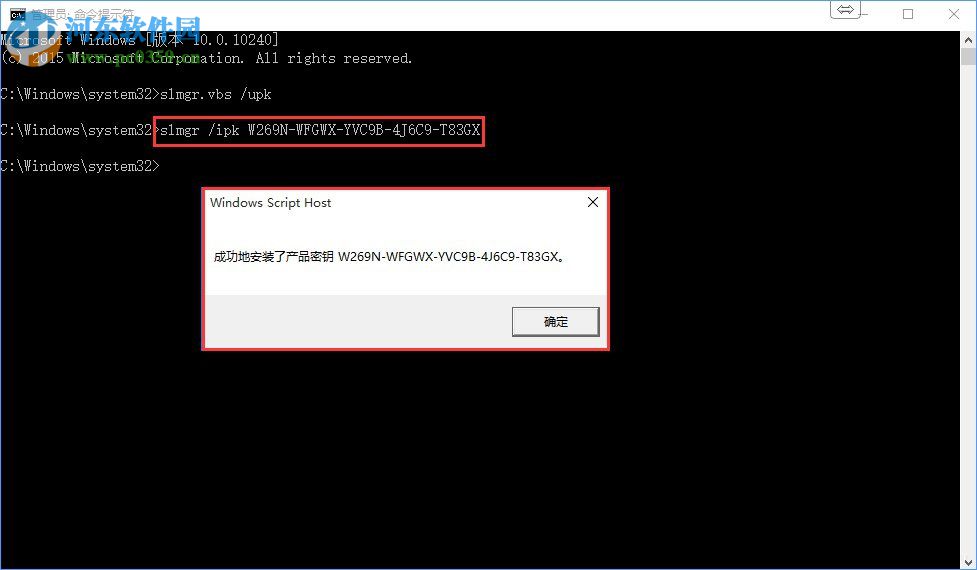 Win10專業(yè)版系統(tǒng)怎么激活呢？Win10專業(yè)版激活方法