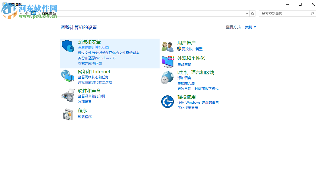 win10快速啟動功能怎么設(shè)置？win10快速啟動設(shè)置的方法